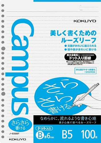 Kokuyo Campus Loose Leaf Paper, B5 Filler Paper with B 6mm Dot Ruled, 100 Sheets 75 GSM Sarasara Smooth Writing, 26 Holes, 10-1/4"x7-1/4” Binder Notebook Bleed Resistant Paper (NO-836BT)