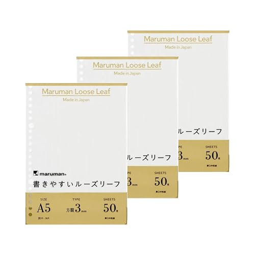 Maruman Loose Leaf Paper A5 3mm Grid 20 Holes 50 sheets L1314 x 3 Pack
