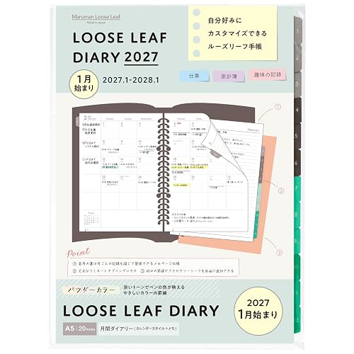 Maruman LD283W-27 Notebook Refill, 2027 A5 Loose Leaf Diary, Monthly 20 Holes, Starts from January 2027