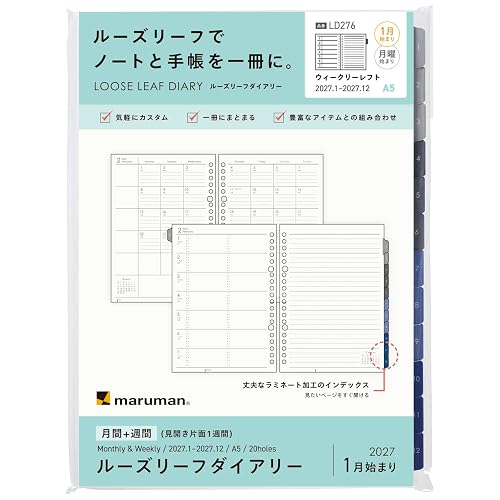 Maruman Notebook Personal Organizer Refill 2027 A5 Loose Leaf Diary Monthly + Weekly 20 Holes LD276-27 Starting from January 2027