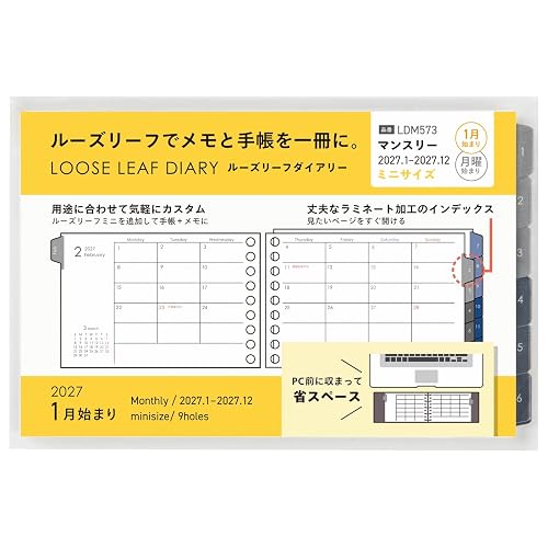 Maruman LDM573-27 Notebook Refill, 2027, Mini Loose Leaf Diary, 9 Holes, Starts from January 2027
