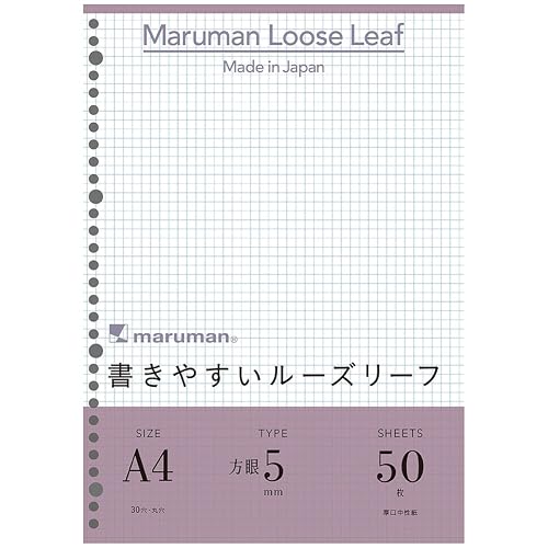 Maruman 30-Hole Loose Leaf Paper, 50 Sheets, A4 5mm Grid | 8.27"x11.69" Graph Loose-Leaf Refill / Filler Paper, Fits Maruman Session And Five Chart Binders, Made in Japan