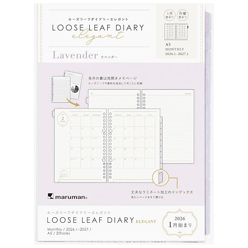 Maruman LD283DB-26 Personal Organizer Refill, 2026 A5 Loose Leaf Diary, Elegant Monthly, 20 Holes, Lavender