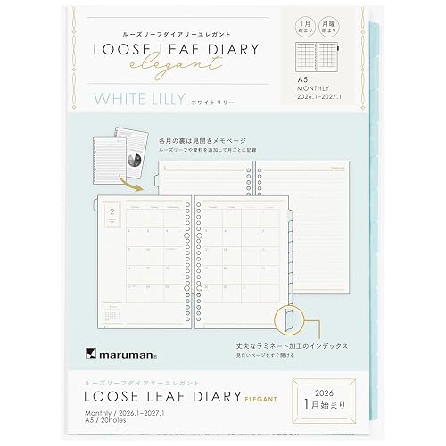 Maruman LD283DA-26 Personal Organizer Refill, 2026 A5 Loose Leaf Diary, Elegant Monthly, 20 Holes, White Lily
