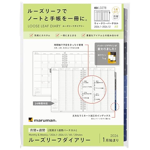 Maruman Notebook Personal Organizer Refill, 2026 A5 Loose Leaf Diary, Monthly + Weekly Vertical, 20 Holes, LD278-26, From January 2026