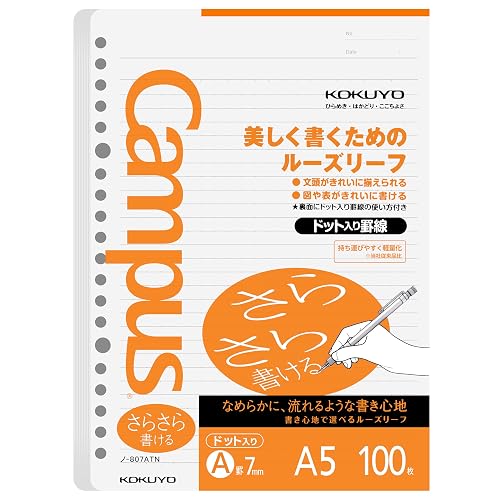 Kokuyo Campus Loose Leaf Paper, A5 Filler Paper with A 7mm Dot Ruled, 100 Sheets 75 GSM Sarasara Smooth Writing, 20 Holes, 8-1/4"x6” Binder Notebook Bleed Resistant Paper (NO-807ATN)