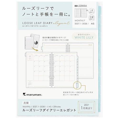 Maruman LD283DA-27 Personal Organizer Refill, 2027 A5 Loose Leaf Diary, Elegant Monthly, 20 Holes, White Lily