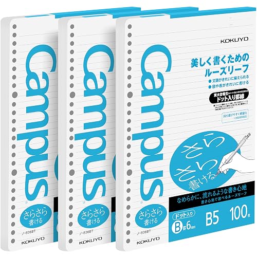 Kokuyo Campus Loose Leaf Paper for Binders, Sarasara Smooth Writing, B5, B 6mm Dotted Ruled, 26 Holes, 36 Lines, 100 Sheets, pH Neutral, Bleed Resistant, 75gsm, Pack of 3 (NO-836BTN)