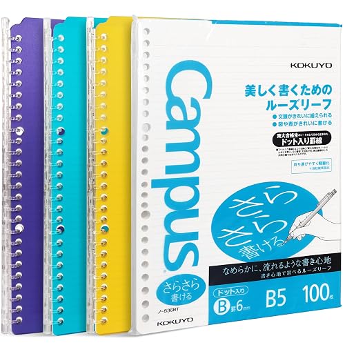 Kokuyo Campus 3 Pack Spiral Binder Notebooks, B5 Refillable Notebooks Smart Ring Binder 25 Sheets Capacity Each, with 100 Sheets 6mm Dot Ruled Filler Paper, Ideal for Work, Study & Journal, Lemon Mix