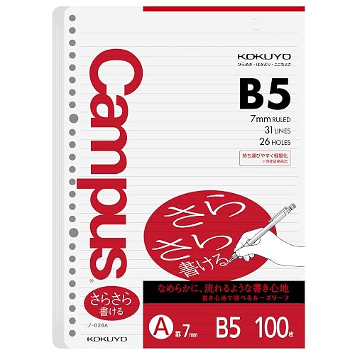 Kokuyo Campus Loose Leaf Paper, B5 Filler Paper with A 7mm Ruled, 100 Sheets 75 GSM Sarasara Smooth Writing, 26 Holes, 10-1/4"x7-1/4” Binder Notebook Bleed Resistant Paper (NO-836A)