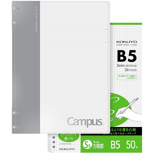 KOKUYO Campus 2x2 Spiral Binder Notebook Set, B5 Refillable Notebook + 50 Refill Papers with 5x5 Graph Ruled, 40 Sheet Capacity, Gray, Perfect for Work, Study & Journal