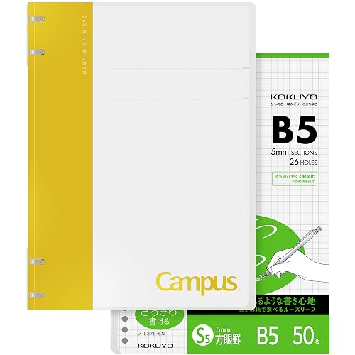 KOKUYO Campus 2x2 Spiral Binder Notebook Set, B5 Refillable Notebook + 50 Refill Papers with 5x5 Graph Ruled, 40 Sheet Capacity, Yellow, Perfect for Work, Study & Journal