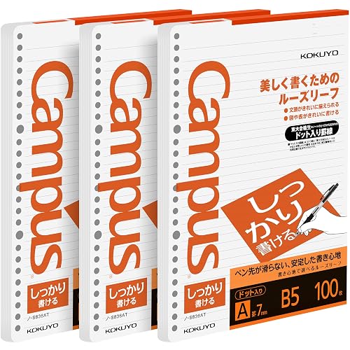 Kokuyo Campus Loose Leaf Paper for Binders, Shikkari Firm Writing, B5, A 7mm Dotted Ruled, 26 Holes, 31 Lines, 100 Sheets, pH Neutral, Bleed Resistant, 77gsm, Pack of 3 (NO-S836AT)