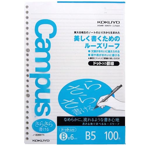 Kokuyo Campus Loose Leaf Paper for Binder, Sarasara Smooth Writing, Dot B 6mm Ruled, B5, 26 Holes, 36 Lines, 100 Sheets, Japan Import (NO-836BTN)