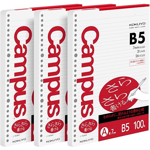Kokuyo Campus Loose Leaf Paper for Binders, Sarasara Smooth Writing, B5, A 7mm Ruled, 26 Holes, 31 Lines, 100 Sheets, pH Neutral, Bleed Resistant, 75gsm, Pack of 3 (NO-836A)