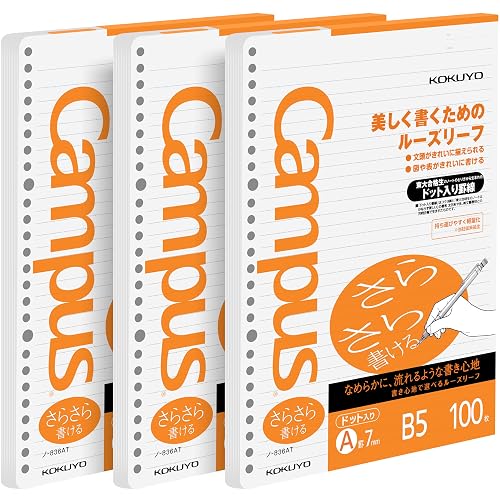 Kokuyo Campus Loose Leaf Paper for Binders, Sarasara Smooth Writing, B5, A 7mm Dotted Ruled, 26 Holes, 31 Lines, 100 Sheets, pH Neutral, Bleed Resistant, 75gsm, Pack of 3 (NO-836ATN)