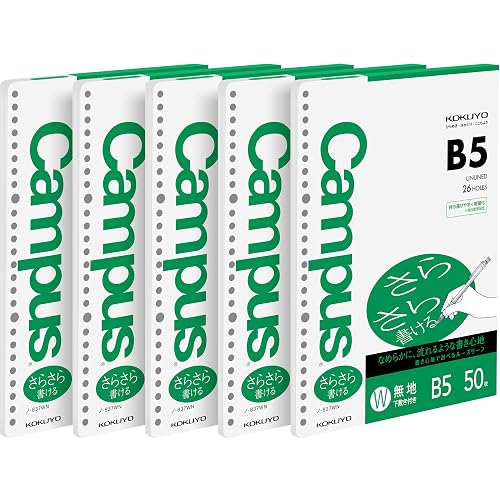 Kokuyo Campus Loose Leaf Paper for Binders, Sarasara Smooth Writing Paper, B5, Blank, 26 Holes, 50 Sheets, pH Neutral, Bleed Resistant, 75gsm (NO-807W)