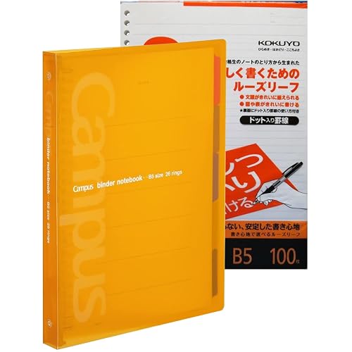 KOKUYO 5 Subject Spiral Notebook, Campus B5 Refillable Journal with 5 Tab Dividers, 100 Sheets in 7mm Dotted Ruled Loose Leaf Paper, Yellow, Japan Import (RU-P333NYR & NO-S836AT)