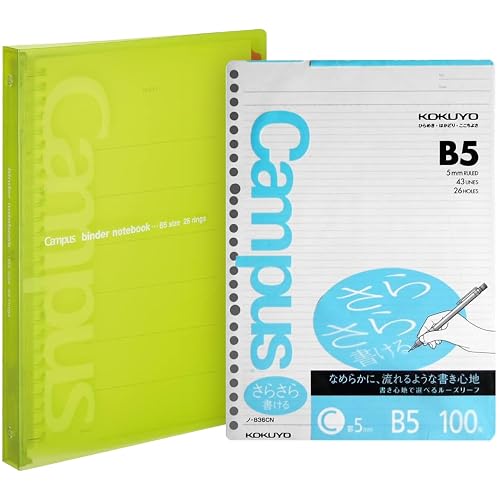 KOKUYO 5 Subject Spiral Notebook, Campus B5 Refillable Journal with 5 Tab Dividers, 100 Sheets in 5mm Ruled Loose Leaf Paper, Yellow Green, Japan Import (RU-P333NYG & NO-836C)