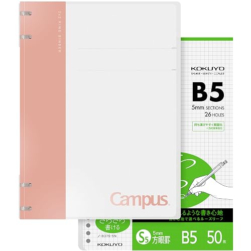 KOKUYO Campus 2x2 Spiral Binder Notebook Set, B5 Refillable Notebook + 50 Refill Papers with 5x5 Graph Ruled, 40 Sheet Capacity, Pink, Perfect for Work, Study & Journal