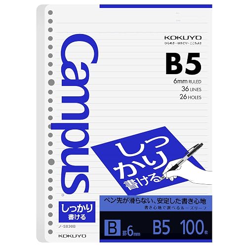 Kokuyo Campus Loose Leaf Paper, B5 Filler Paper with B 6mm Ruled, 100 Sheets 77 GSM Shikkari Firm Writing, 26 Holes, 10-1/4"x7-1/4” Binder Notebook Bleed Resistant Paper (NO-S836B)
