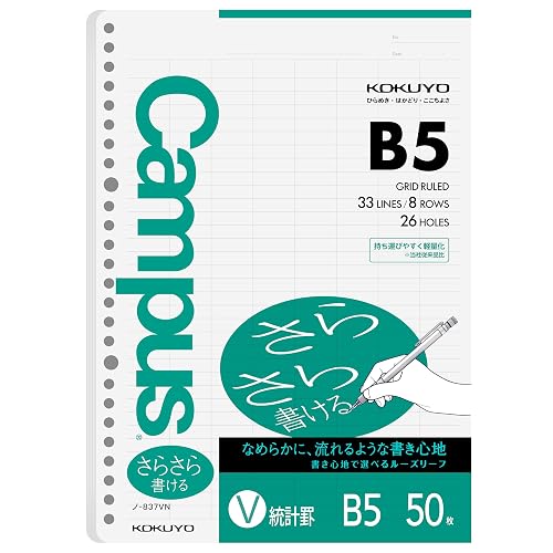 Kokuyo Campus Loose Leaf Paper, B5 Filler Paper with Statistics Graph, 50 Sheets 75 GSM Sarasara Smooth Writing, 26 Holes, 10-1/4"x7-1/4” Binder Notebook Bleed Resistant Paper (NO-837VN)