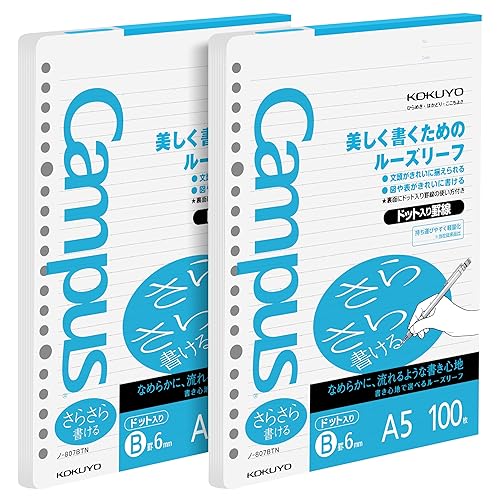 Kokuyo Campus Loose Leaf Paper for Binders, 2 Pack Sarasara Smooth Writing Paper, A5, 6 mm Dotted Rule, 20 Holes, 100 Sheets, Bleed resistance (NO-807BT)