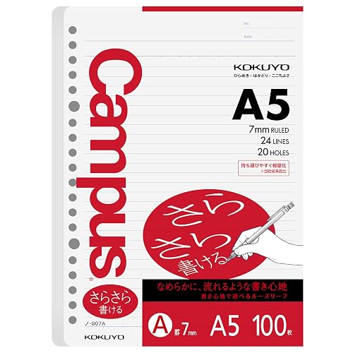 Kokuyo Campus Loose Leaf Paper, A5 Filler Paper with A 7mm Ruled, 100 Sheets 75 GSM Sarasara Smooth Writing, 20 Holes, 8-1/4"x6” Binder Notebook Bleed Resistant Paper (NO-807A)
